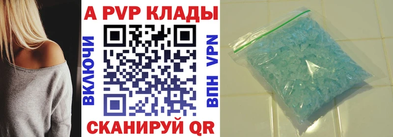 Мефедрон Северобайкальск