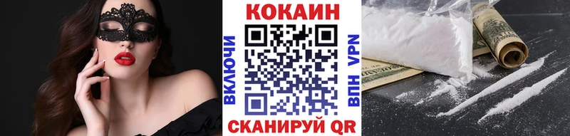 Кокаин 98% Северобайкальск