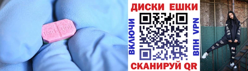 сколько стоит  Северобайкальск  Экстази VHQ 