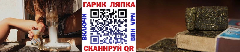 ГАШ хэш  Северобайкальск 