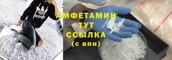 MDMA Premium VHQ Баксан