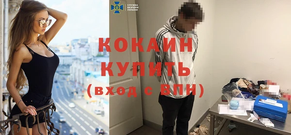 кокаин VHQ Аркадак