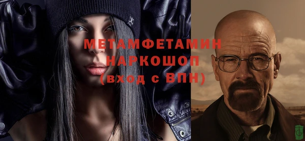первитин Балахна