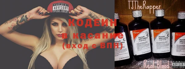 мескалин Балабаново
