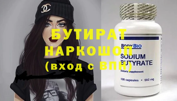 первитин Балахна