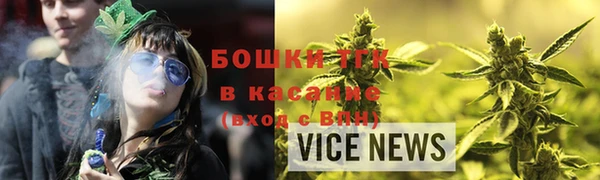 мескалин Балабаново