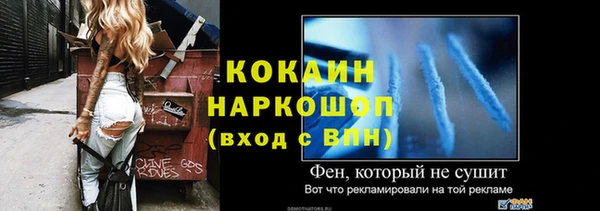 первитин Балахна