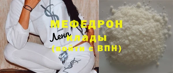 мескалин Балабаново