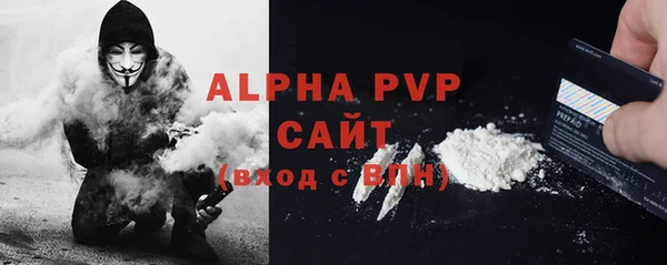 первитин Каменск-Шахтинский