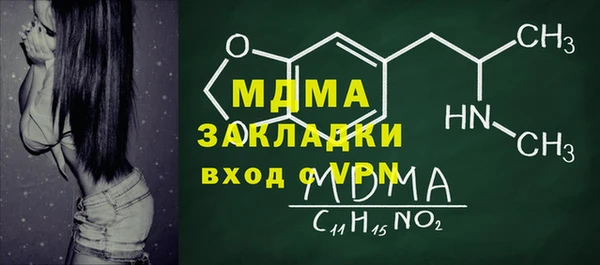 MDMA Premium VHQ Баксан