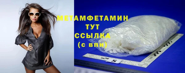 мескалин Балабаново