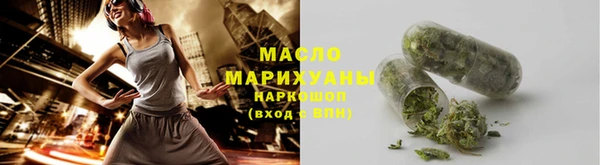 мескалин Балабаново