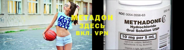 первитин Балахна