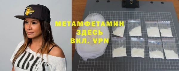 MDMA Premium VHQ Баксан