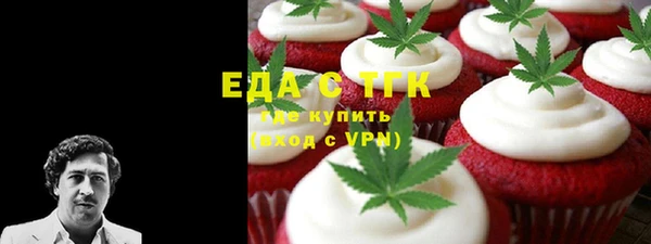 первитин Балахна