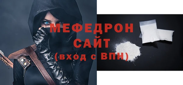 мескалин Балабаново