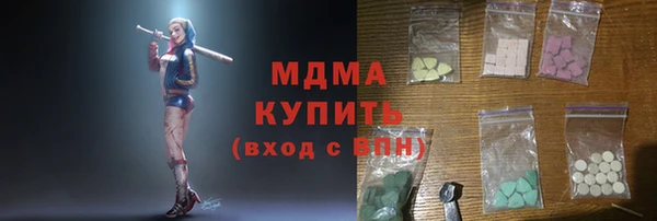 первитин Балахна