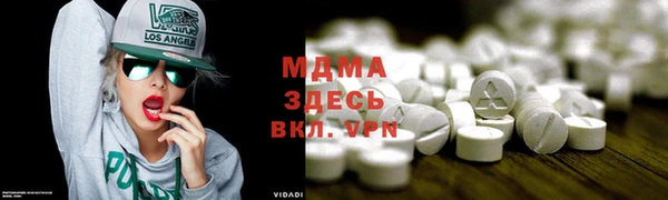 первитин Балахна
