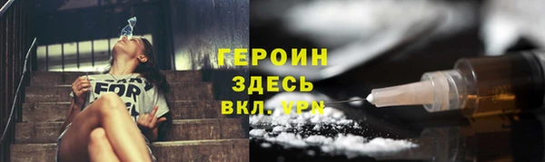 мескалин Балабаново