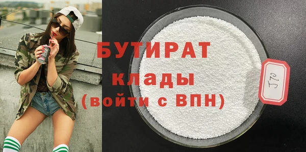 первитин Балахна