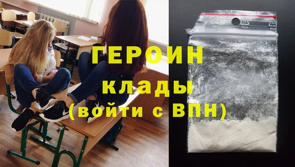 мескалин Балабаново