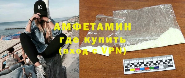 первитин Балахна
