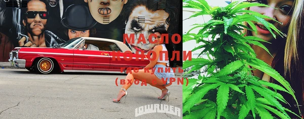 мескалин Балабаново