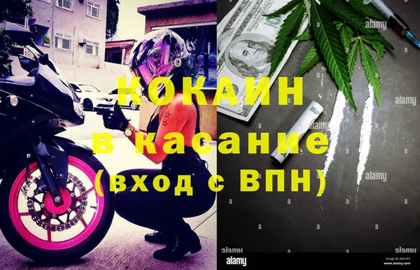 мескалин Балабаново