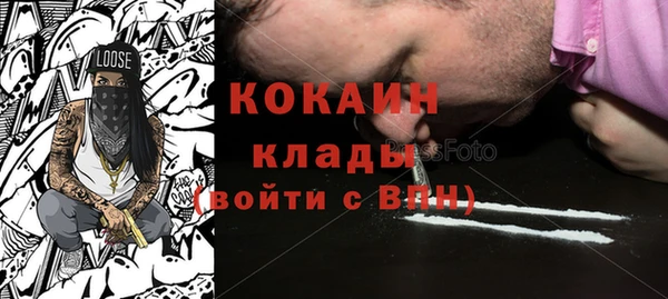 первитин Балахна