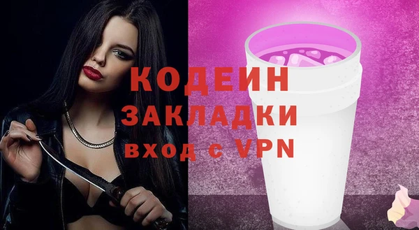 первитин Балахна