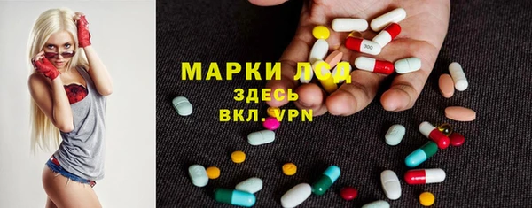 мескалин Балабаново