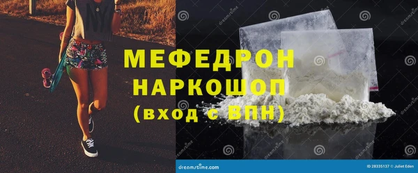 первитин Балахна