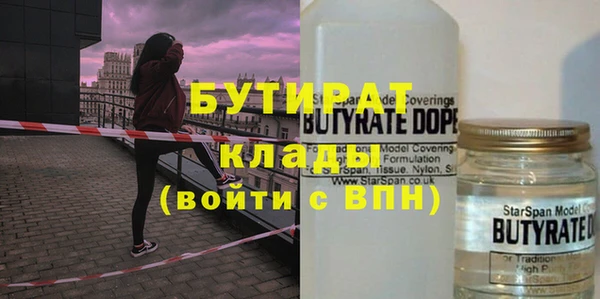 MDMA Premium VHQ Баксан