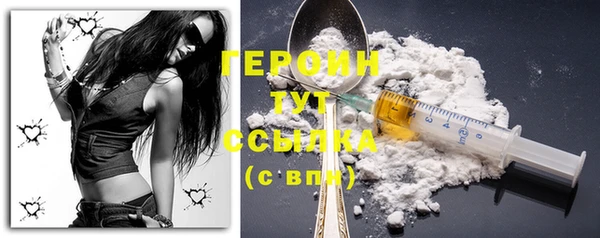 первитин Балахна