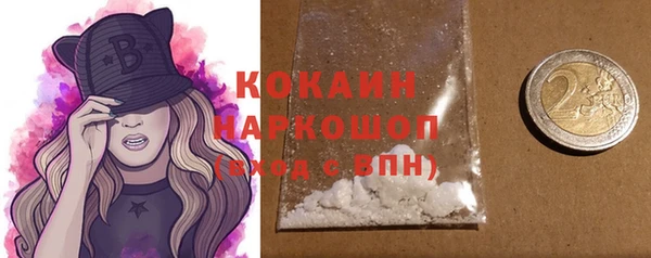 мескалин Балабаново