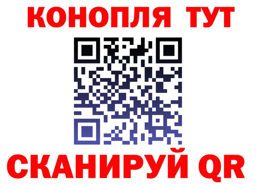 ТГК вейп с тгк tor это hydra Северобайкальск