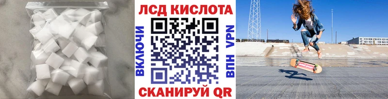 где можно купить   Северобайкальск  Лсд 25 экстази ecstasy 