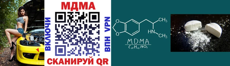 MDMA кристаллы Северобайкальск