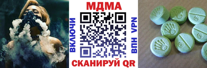 МДМА кристаллы  Северобайкальск 