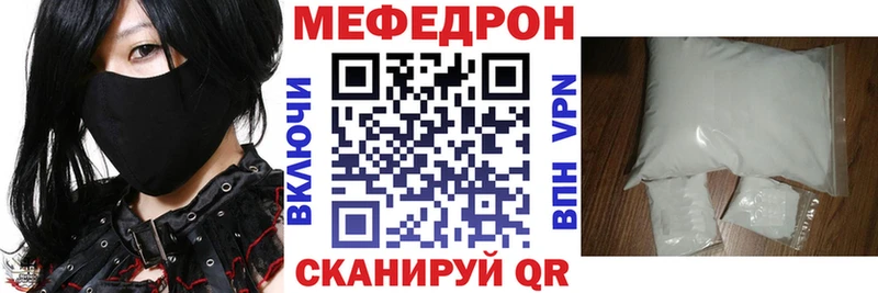 Мефедрон 4 MMC  Северобайкальск 