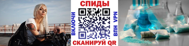 Первитин Methamphetamine  Северобайкальск 