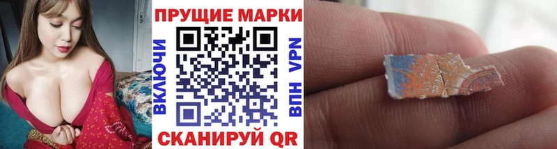 Марки 25I-NBOMe 1,5мг  darknet как зайти  Северобайкальск  наркошоп 