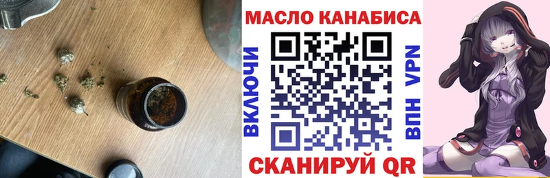 Дистиллят ТГК концентрат Северобайкальск